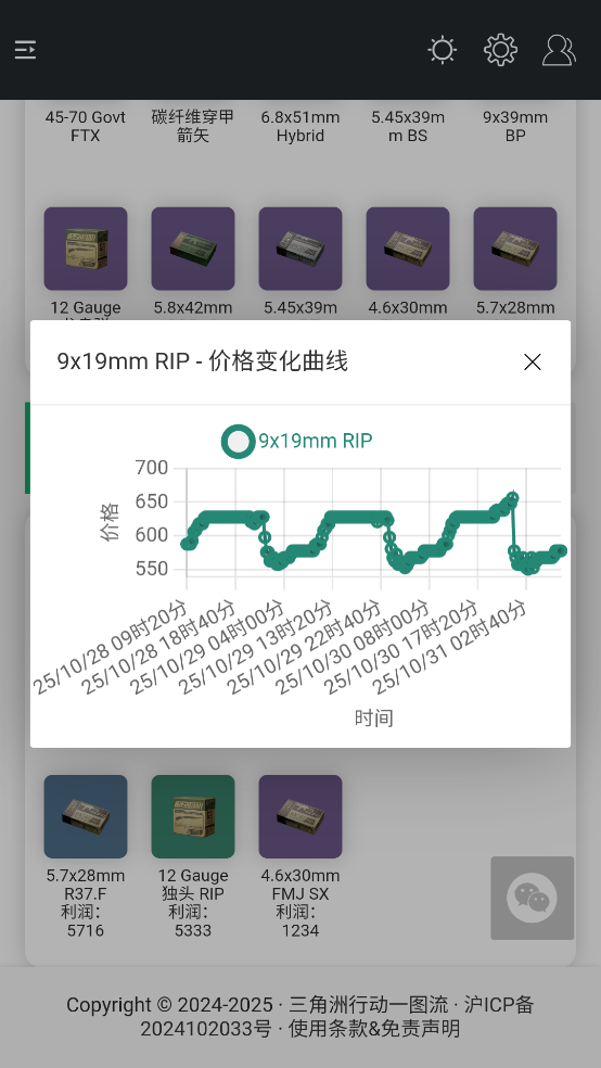 三角洲行动一图流截图2