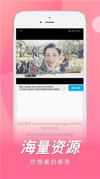 日剧TV截图3