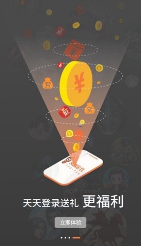 3011游戏平台截图1