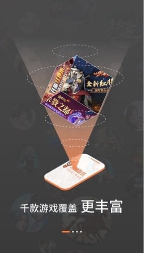 3011游戏平台截图4