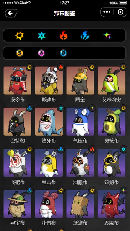 绝区零工坊小助手截图2