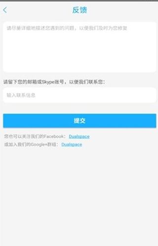 至尊框架截图1