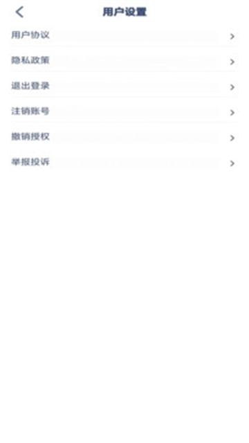 四年级语文上册人教版截图1