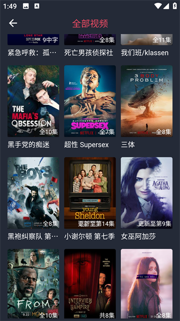 泰萌主截图3