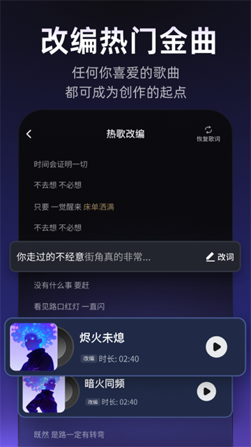 Muse截图2
