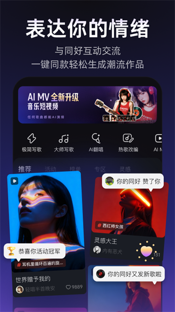 Muse截图3