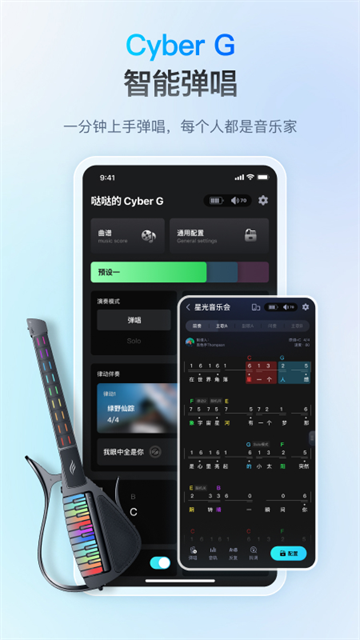 恩雅音乐app截图3