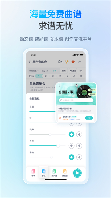 恩雅音乐app截图2