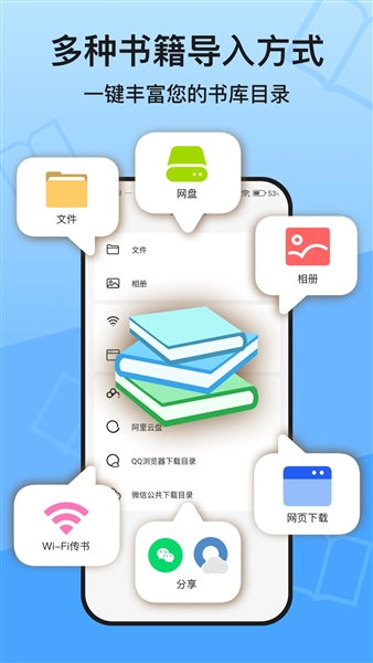 kred阅读器截图1