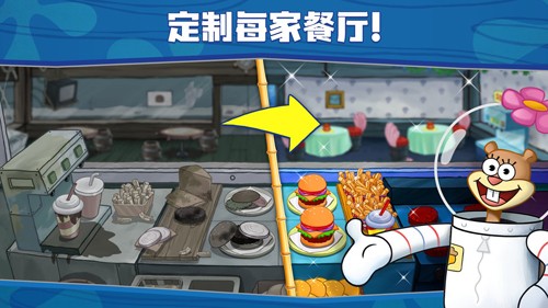 海绵宝宝:大闹蟹堡王截图2