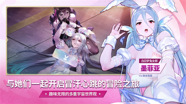棕色尘埃2国服截图3