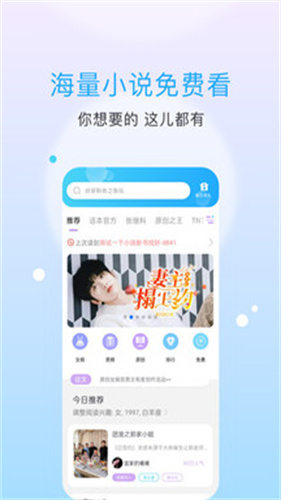 话本小说极速版截图2