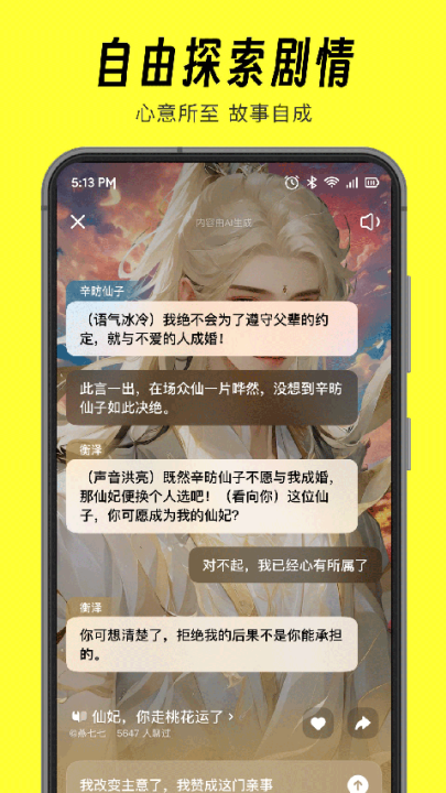 猫箱旧版截图1