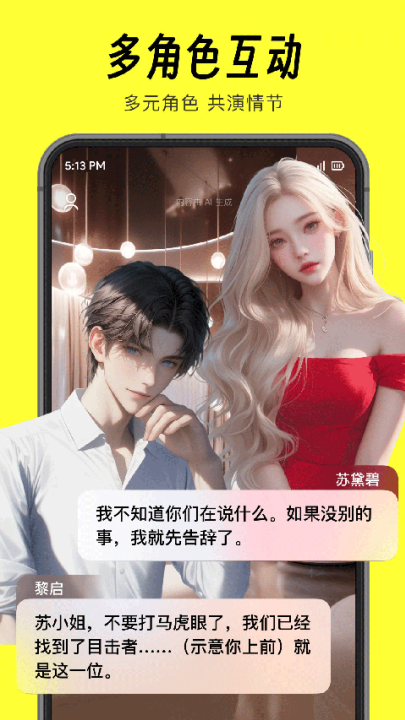 猫箱旧版截图3