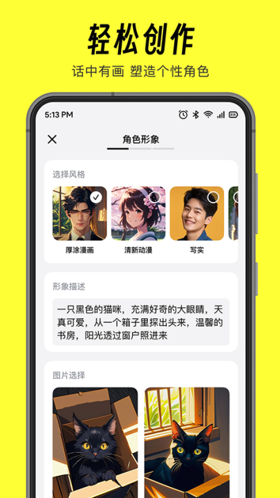 猫箱旧版截图2