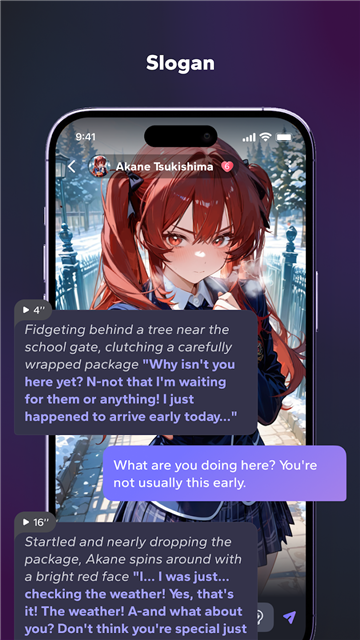 Feelin官方正版截图2
