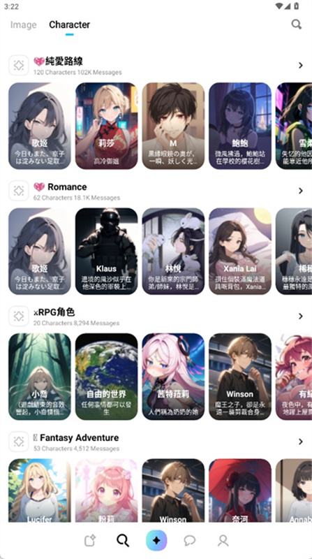 miraimind中文版截图2