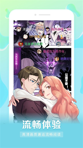 元尊漫画截图1