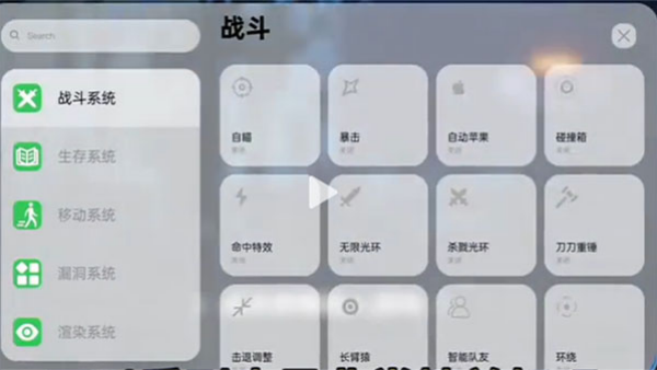 世界盒子工具截图3
