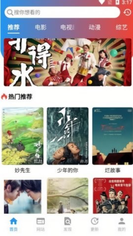 酷咪截图1