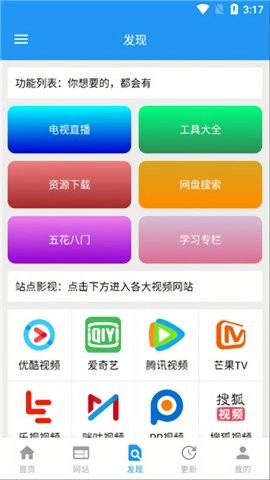 酷咪截图2