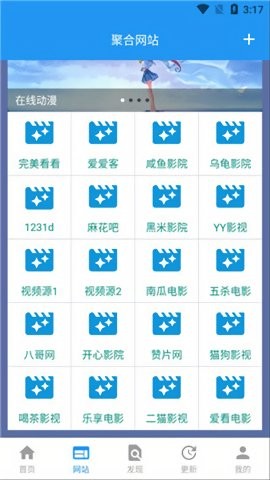 酷咪截图3
