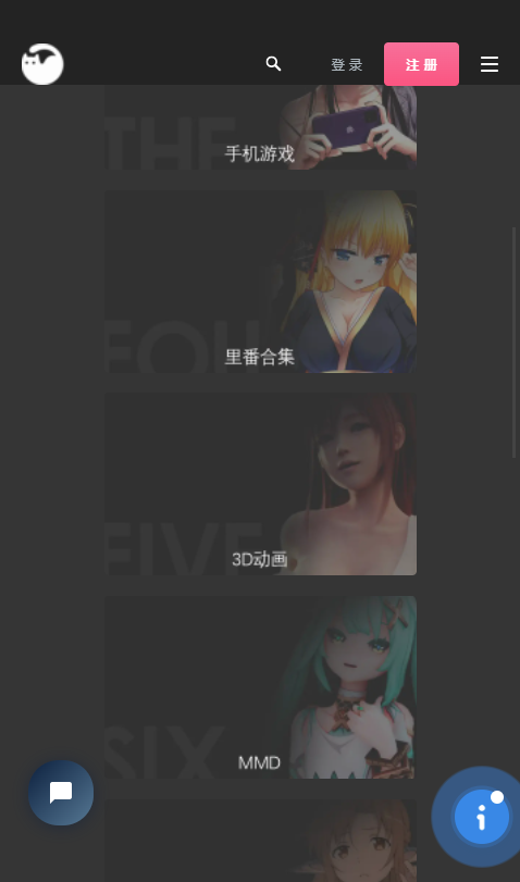 次元终点截图2