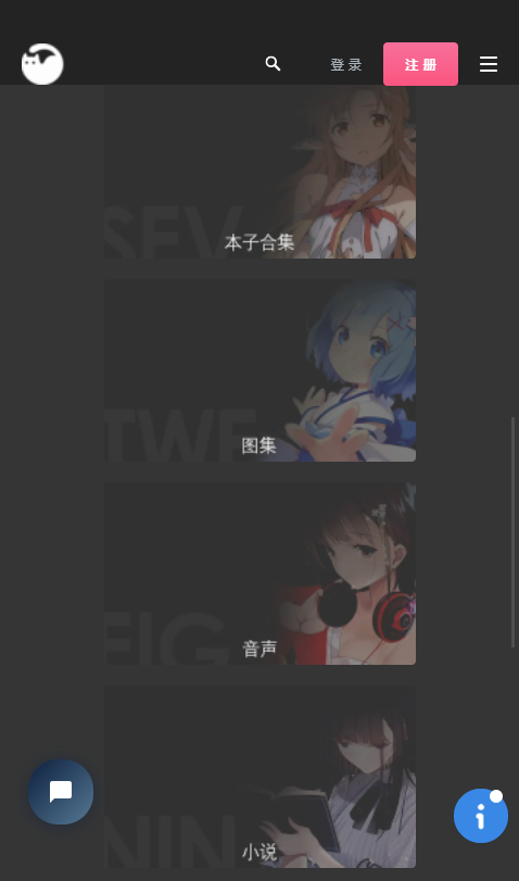 次元终点截图3
