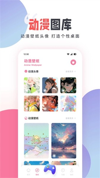 agefans截图3