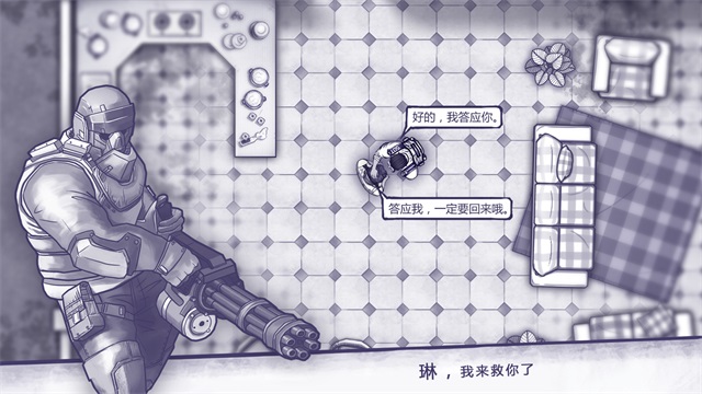 阿瑞斯病毒1截图1