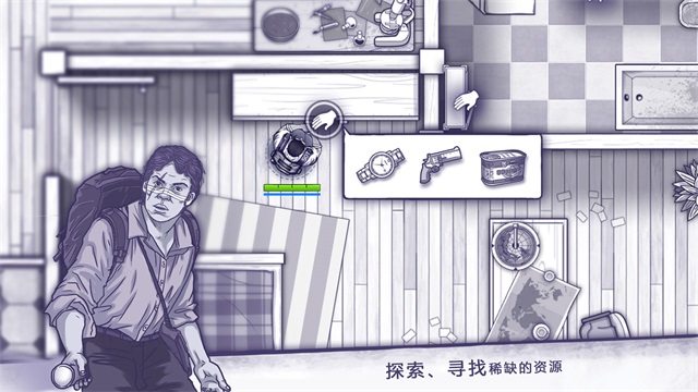 阿瑞斯病毒1截图2