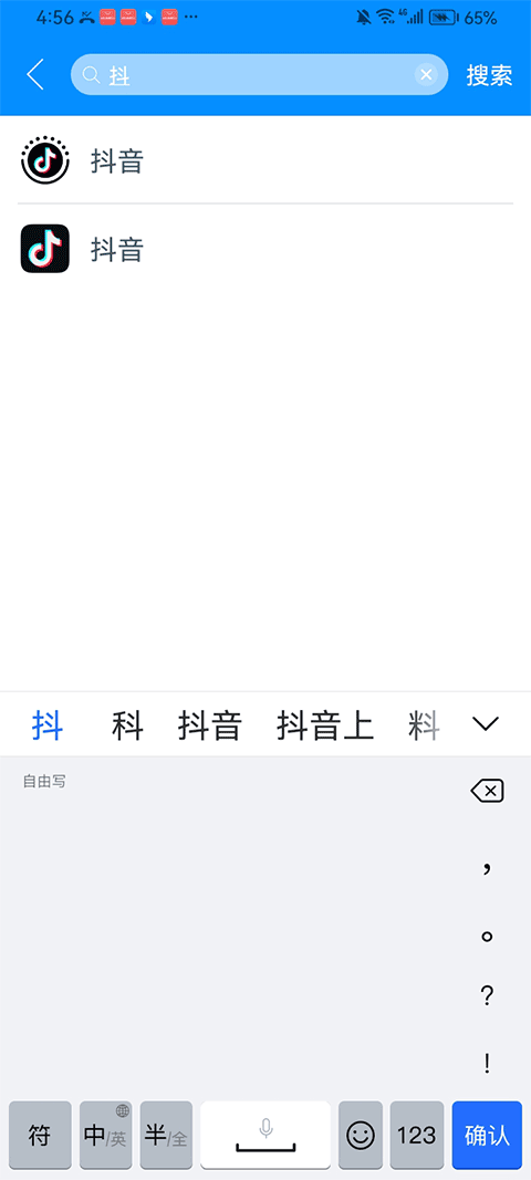 冰心框架截图1