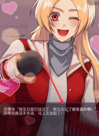 秘密关系截图2