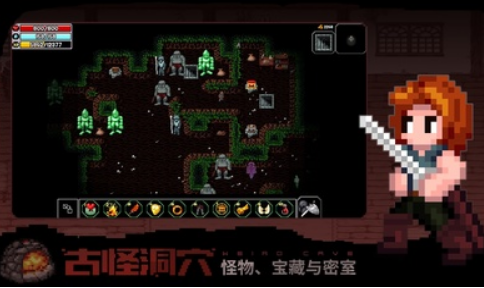 魔法洞穴2截图2