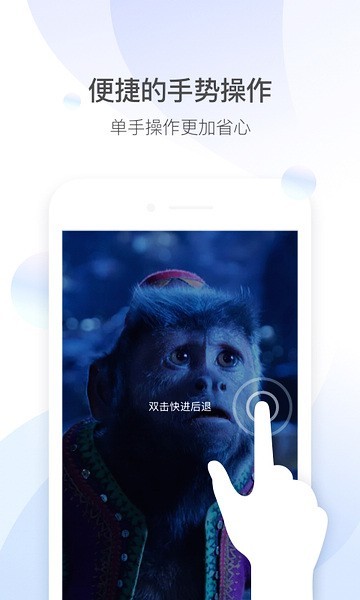 qq影音手机版截图1