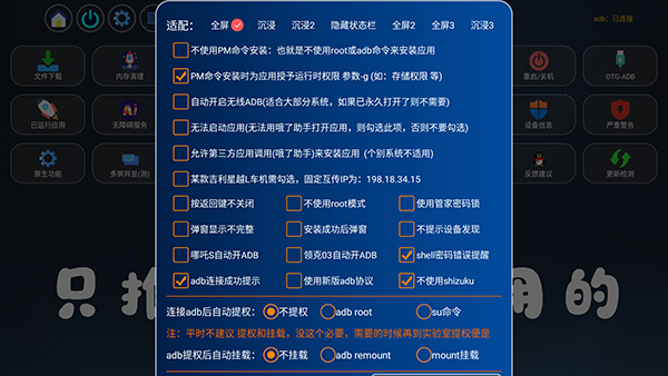 哦了助手截图2