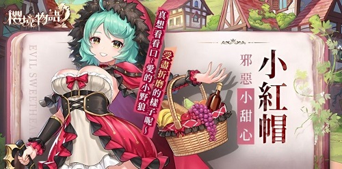 樱境物语截图2
