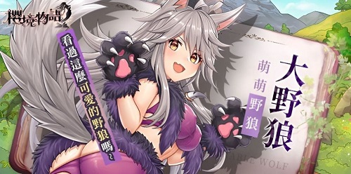 樱境物语截图3
