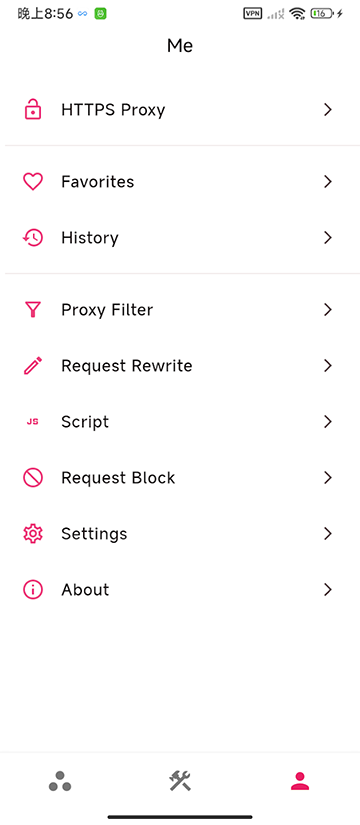 proxypin最新版本截图3