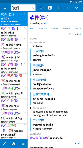 小新打印机手机app截图3