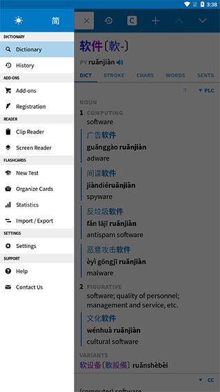 小新打印机手机app截图2