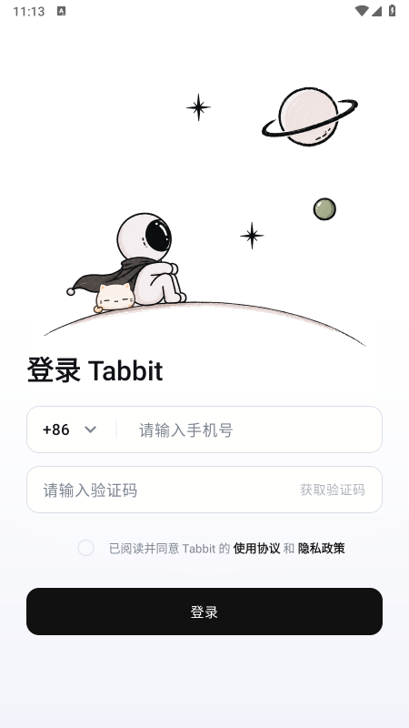 Tabbit浏览器截图1
