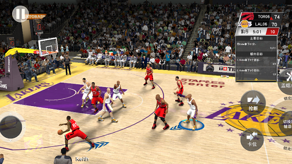 nba2k24手游截图2