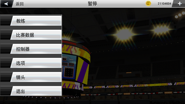 nba2k24手游截图3