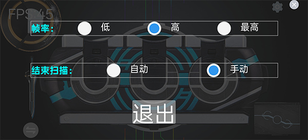 欧兹变身模拟器截图3