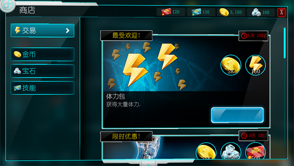 生化公司救赎中文汉化版截图1