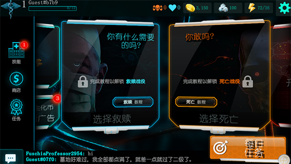 生化公司救赎中文汉化版截图3