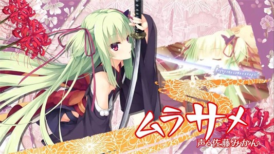 千恋万花安卓手机直装截图1