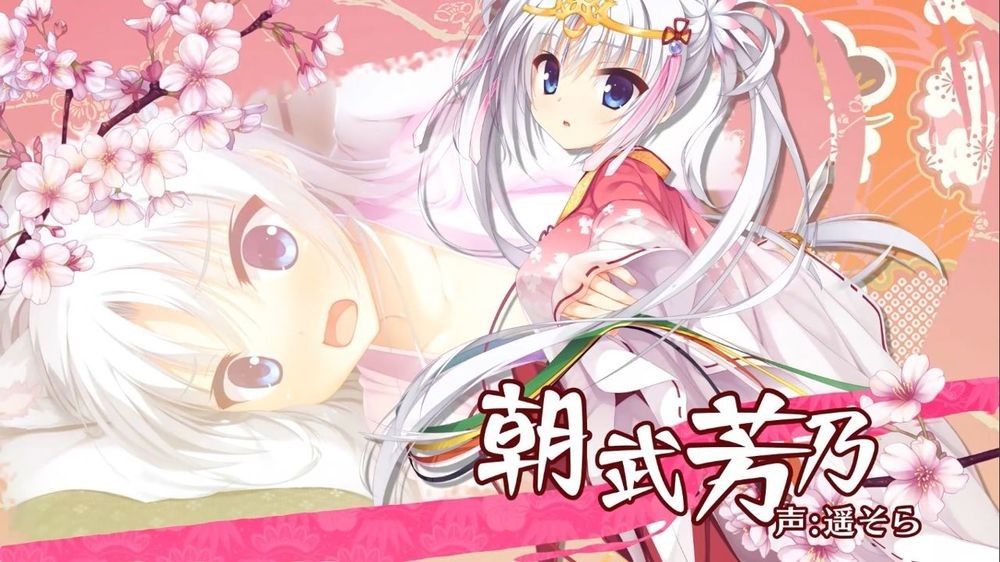 千恋万花安卓手机直装截图3
