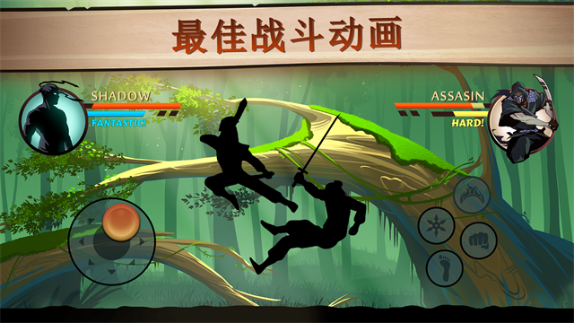 暗影格斗2内置菜单截图2